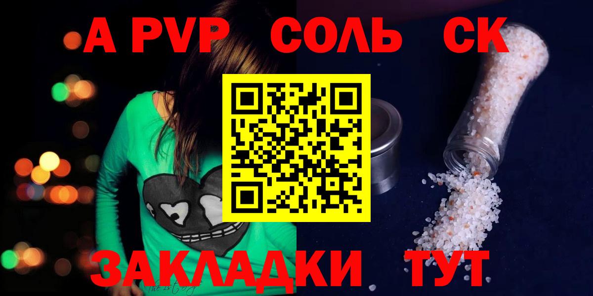 магазин  наркотиков  A-PVP кристаллы  A-PVP мука  Вход с VPN  Асбест 