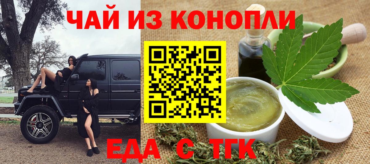 Асбест  Canna-Cookies конопля  Вход с VPN 