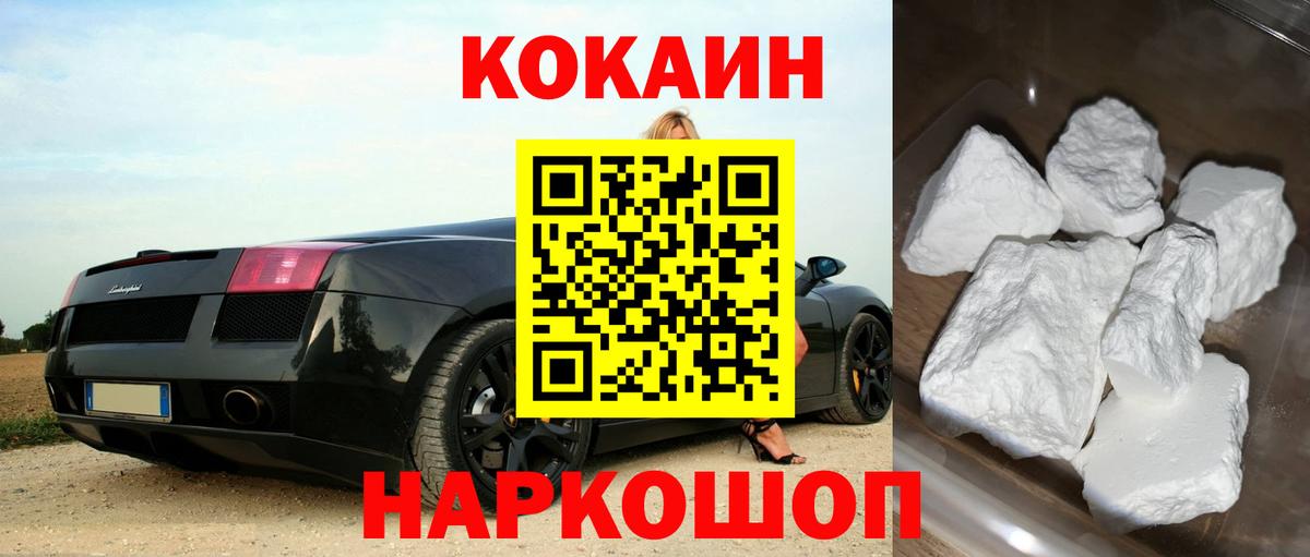COCAIN Перу Асбест