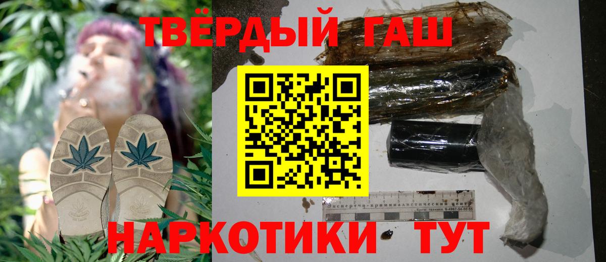 Асбест  ГАШИШ индика сатива  Гашиш индика сатива  закладки  Вход с VPN 