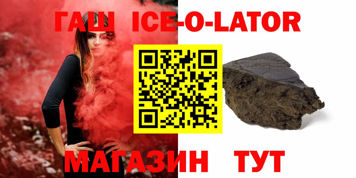 Гашиш хэш Асбест