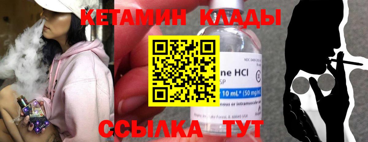 это официальный сайт  Вход с VPN  Асбест  КЕТАМИН VHQ  Кетамин ketamine  ссылка на мегу ТОР 