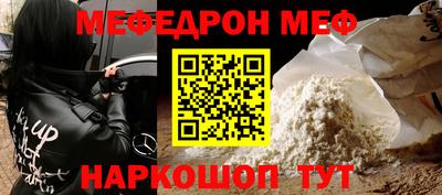 spice Беслан