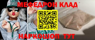 мет Бийск