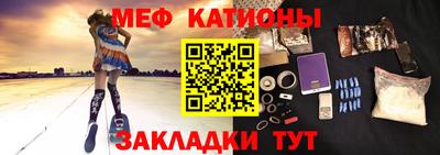 мет Бийск