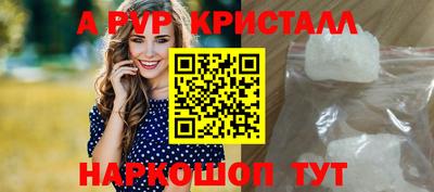 мет Бийск