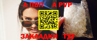 мет Бийск
