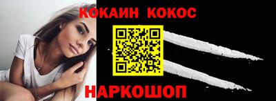 мет Бийск