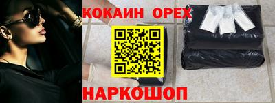 мет Бийск