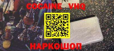 spice Беслан