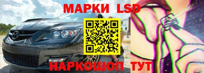 spice Беслан