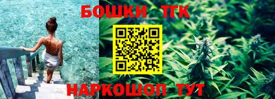 spice Беслан