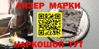 кокаин VHQ Берёзовский