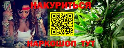 spice Беслан