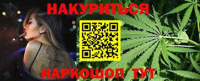 spice Беслан