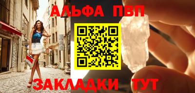 spice Беслан