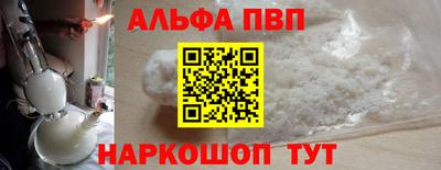 мет Бийск