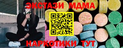 мет Бийск