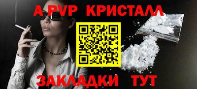 spice Беслан