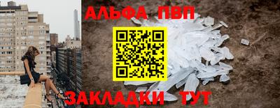 spice Беслан