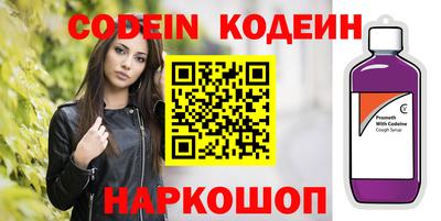 spice Беслан