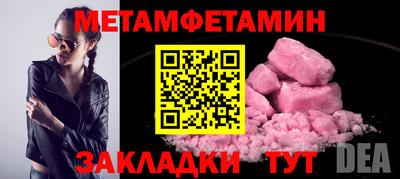 spice Беслан