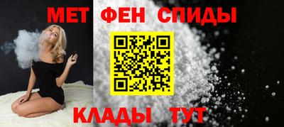 мет Бийск