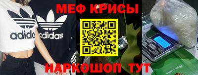 мет Бийск