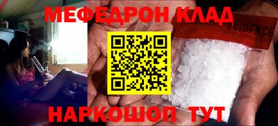 мет Бийск