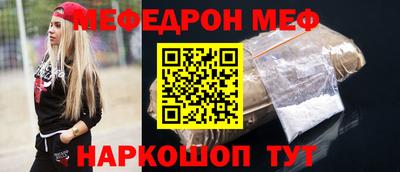 spice Беслан