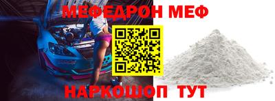 spice Беслан
