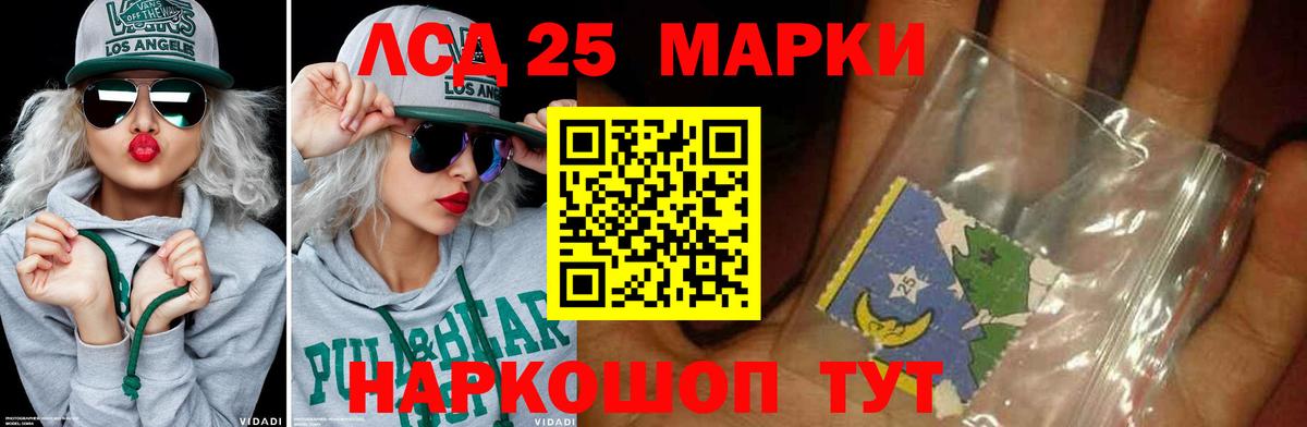 ЛСД экстази ecstasy  Вход с VPN  kraken сайт  LSD-25 экстази кислота  Асбест 