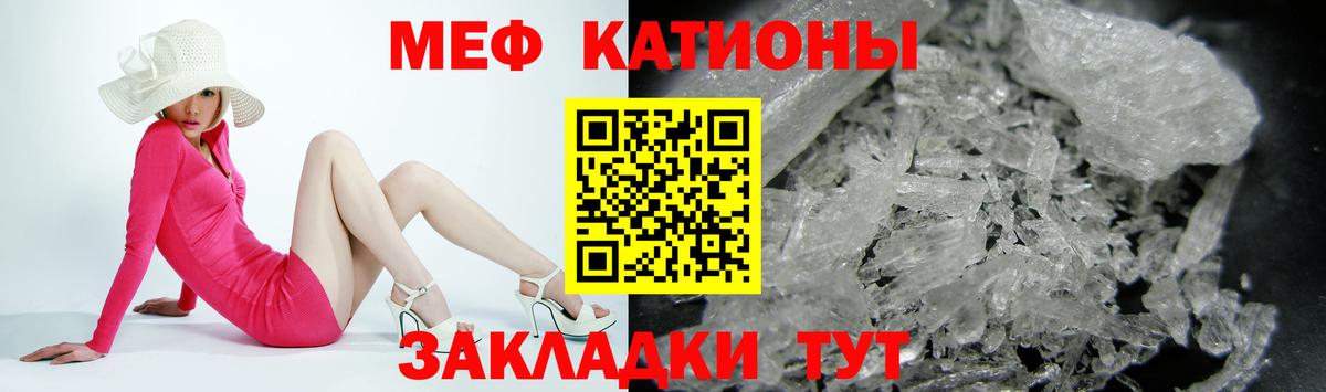 Мефедрон мука Асбест