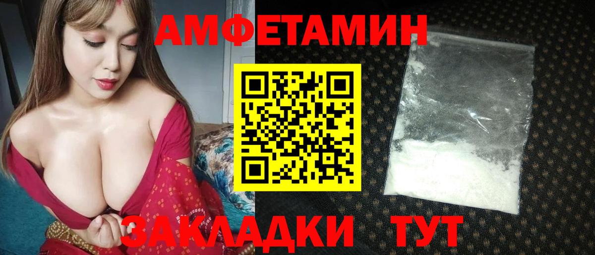 Метамфетамин витя  Вход с VPN  Асбест  Метамфетамин витя 