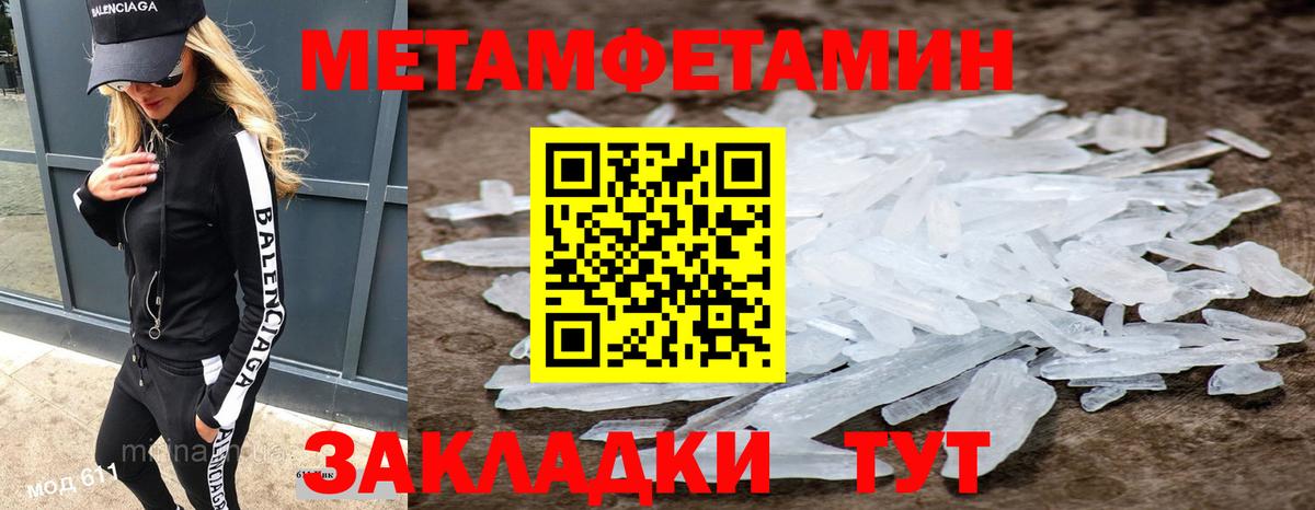 Первитин винт Асбест