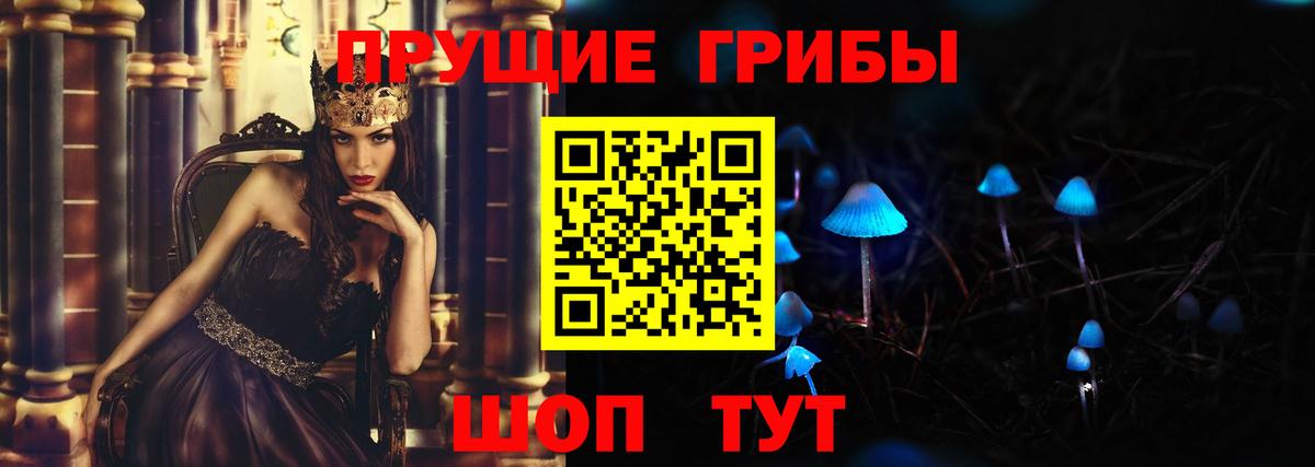 Псилоцибиновые грибы GOLDEN TEACHER Асбест