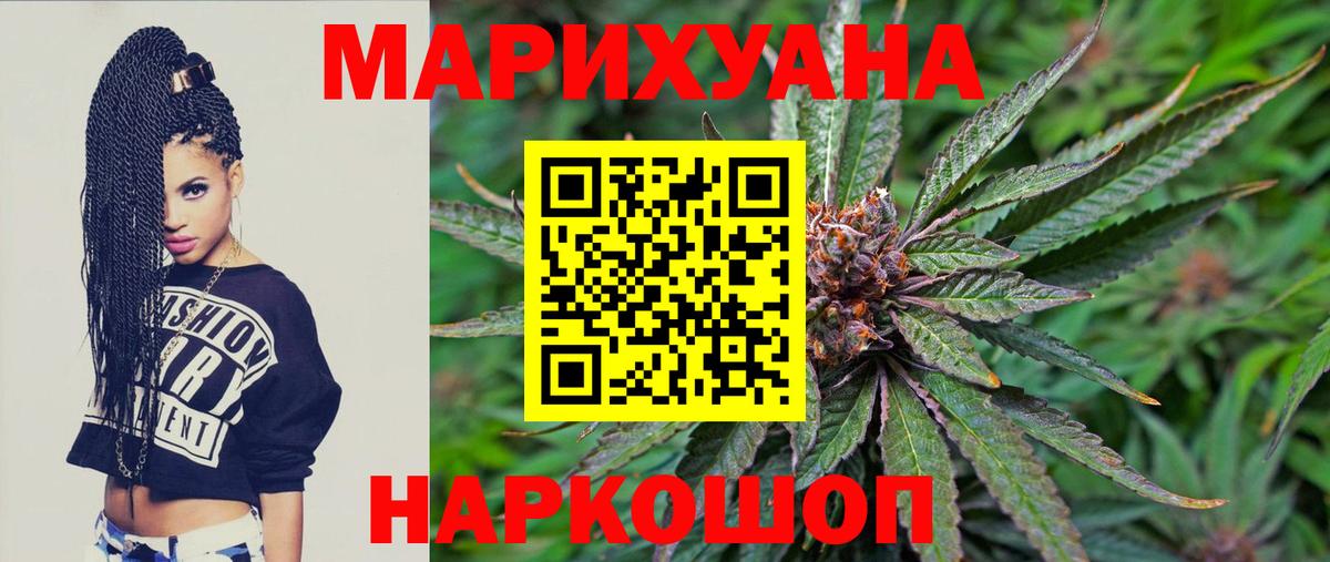 Бошки Шишки Ganja  Бошки марихуана SATIVA & INDICA  Асбест  Бошки марихуана LSD WEED  Вход с VPN 